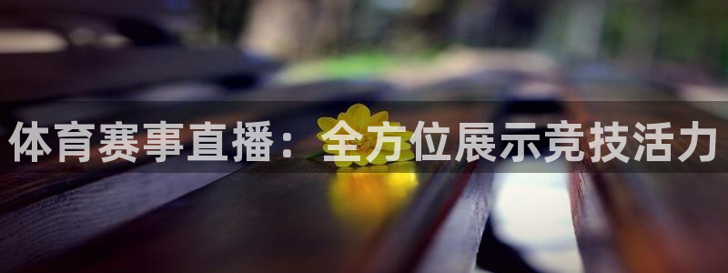 nba 柠檬直播
